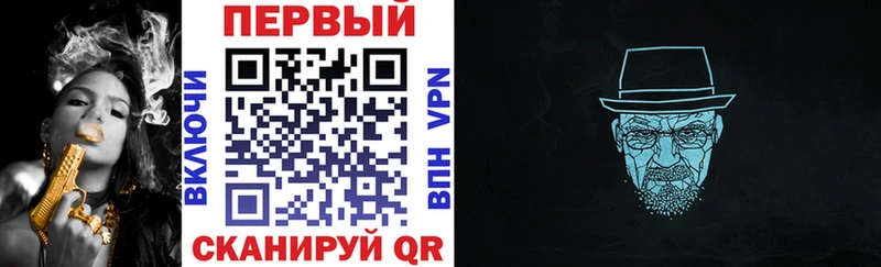 купить закладку Курск Амфетамин 98%