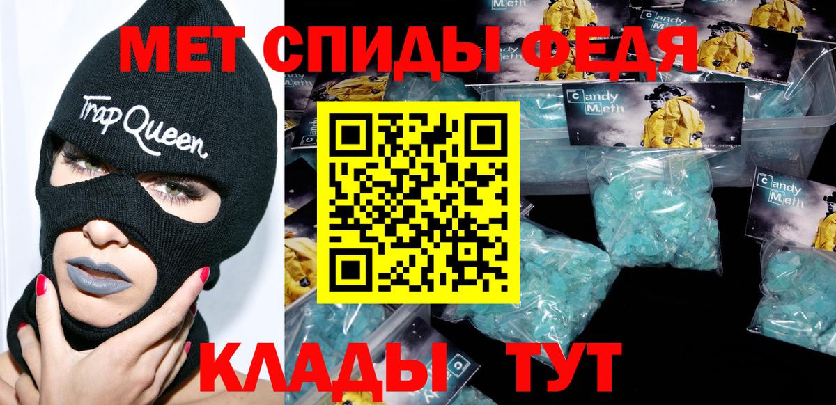 Amphetamine 98% Курск
