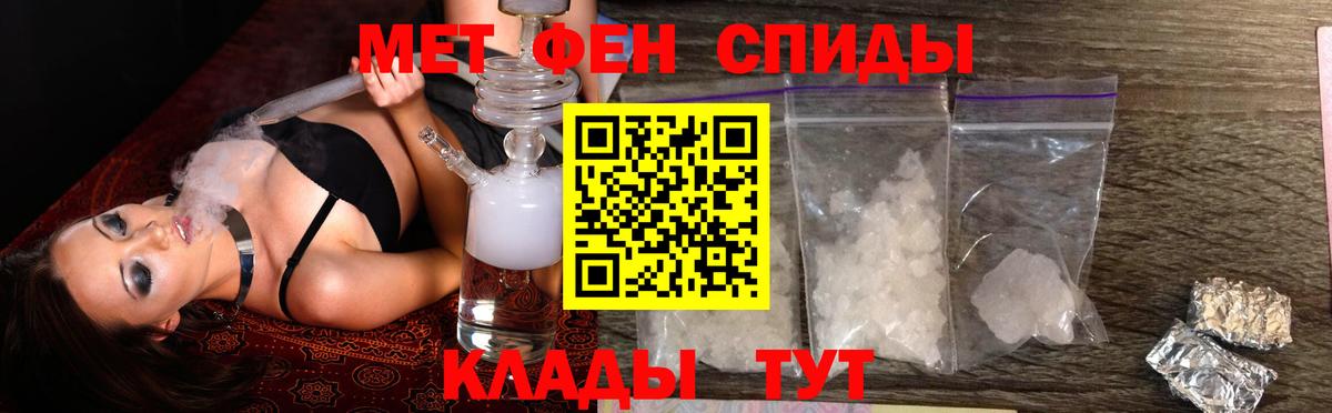 Амфетамин  Вход с VPN  Курск  АМФЕТАМИН Premium 