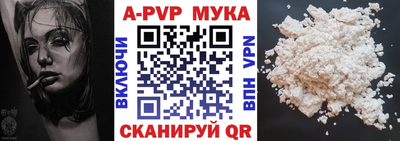 как найти закладки  маркетплейс какой сайт  A-PVP СК КРИС  Курск  KRAKEN ссылки 