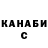 КЕТАМИН VHQ Zeber Dee