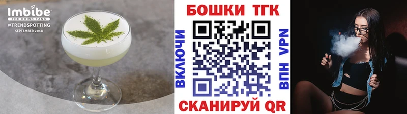 цена наркотик  kraken онион  Печенье с ТГК марихуана  Курск 