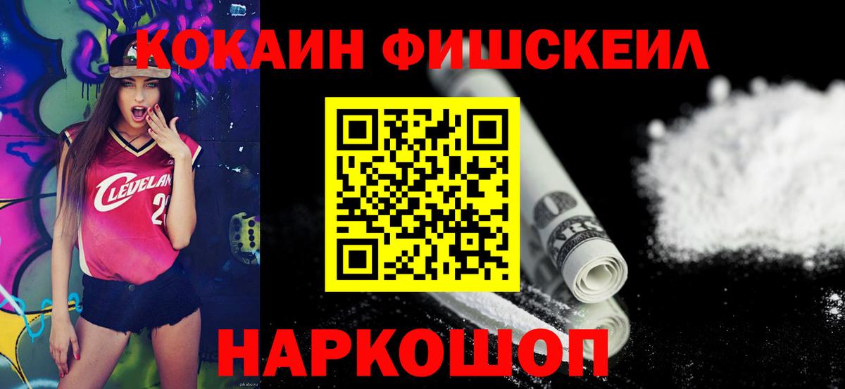 Кокаин Перу Курск