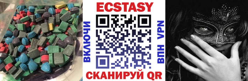 закладка  Курск  Ecstasy бентли 