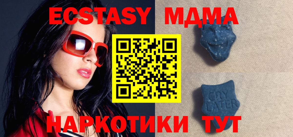 Кетамин Курск