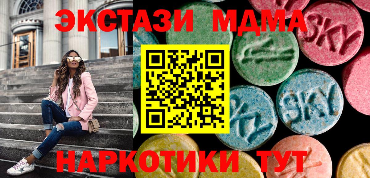 Экстази louis Vuitton  Ecstasy Дубай  Вход с VPN  Курск 