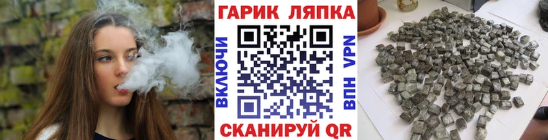 ГАШИШ 40% ТГК  Курск 