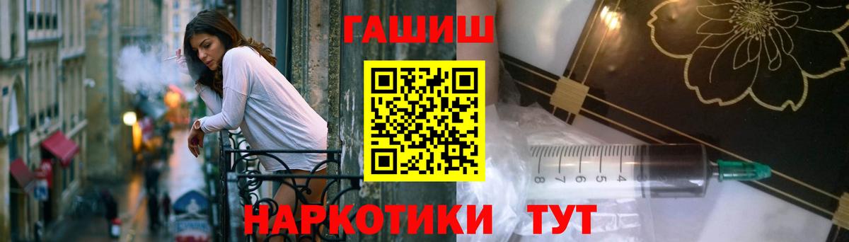 Гашиш VHQ Курск