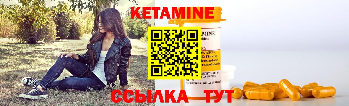 Курск  Вход с VPN  Меф МЯУ МЯУ кристаллы  ГАШИШ  Конопля  МЕТАМФЕТАМИН 