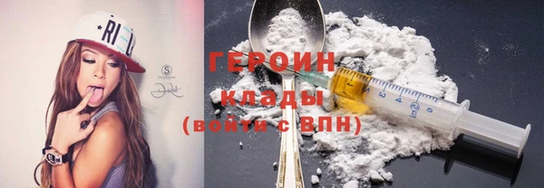 ПСИЛОЦИБИНОВЫЕ ГРИБЫ Усолье-Сибирское