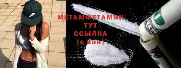 кокаин премиум Усмань
