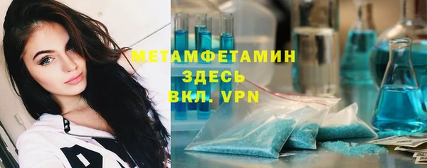 соль ск Усинск