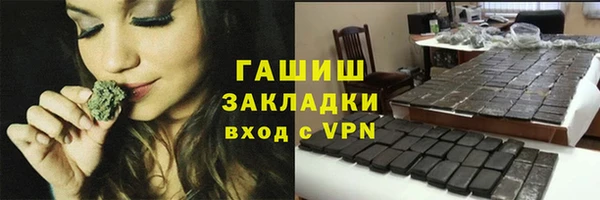 кокаин премиум Усмань