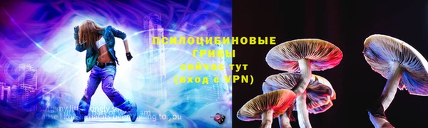 кокаин премиум Усмань
