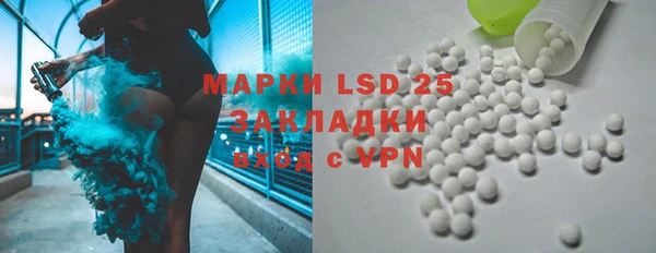 MDMA Premium VHQ Богородск