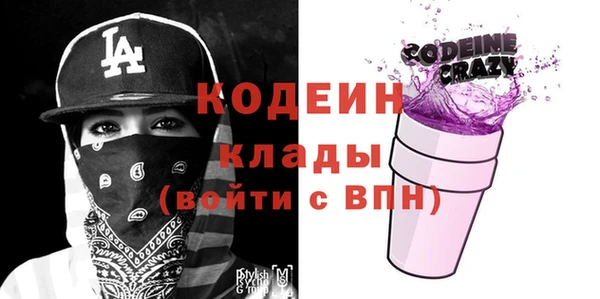 ПСИЛОЦИБИНОВЫЕ ГРИБЫ Усолье-Сибирское