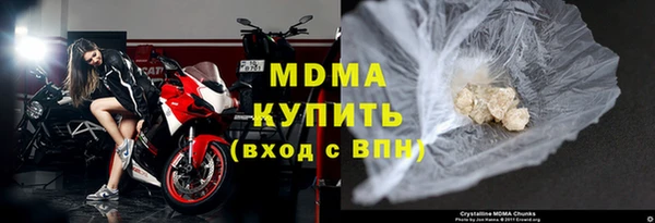 соль ск Усинск