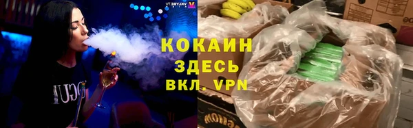 ПСИЛОЦИБИНОВЫЕ ГРИБЫ Усолье-Сибирское