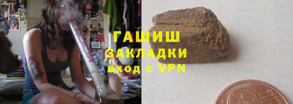 соль ск Усинск