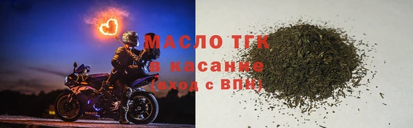 кокаин премиум Усмань