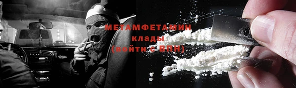 кокаин премиум Усмань