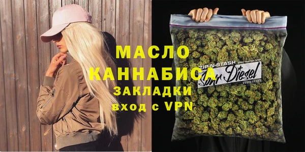 ПСИЛОЦИБИНОВЫЕ ГРИБЫ Усолье-Сибирское