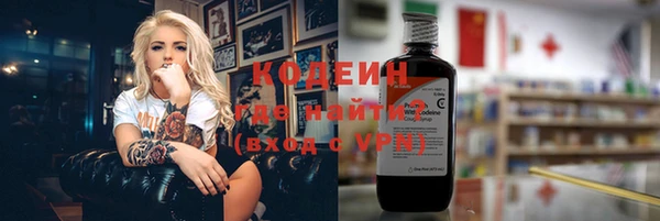 кокаин премиум Усмань