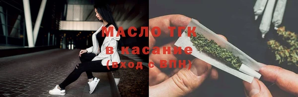 соль ск Усинск