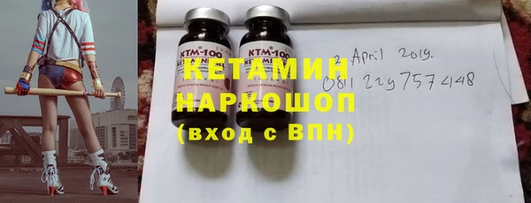 MDMA Premium VHQ Богородск