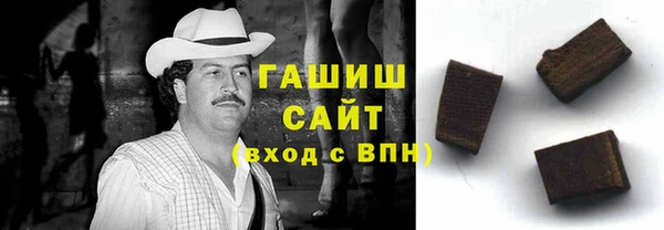 соль ск Усинск