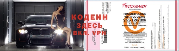 ПСИЛОЦИБИНОВЫЕ ГРИБЫ Усолье-Сибирское