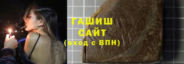 ПСИЛОЦИБИНОВЫЕ ГРИБЫ Усолье-Сибирское