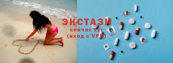 ПСИЛОЦИБИНОВЫЕ ГРИБЫ Усолье-Сибирское