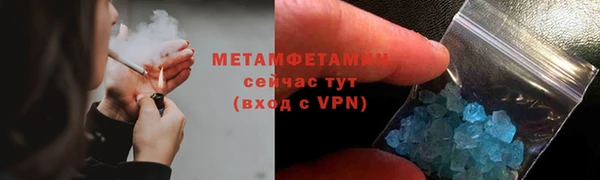 ПСИЛОЦИБИНОВЫЕ ГРИБЫ Усолье-Сибирское
