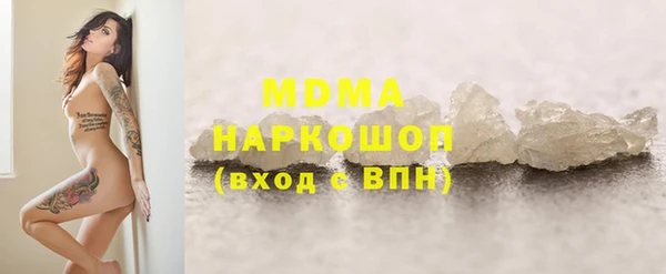 MDMA Premium VHQ Богородск