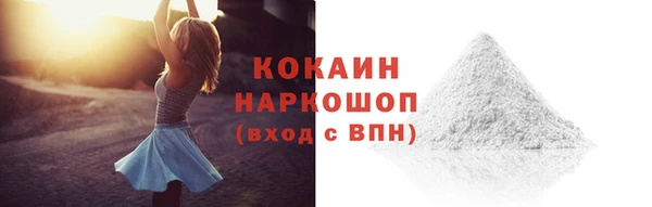 ПСИЛОЦИБИНОВЫЕ ГРИБЫ Усолье-Сибирское