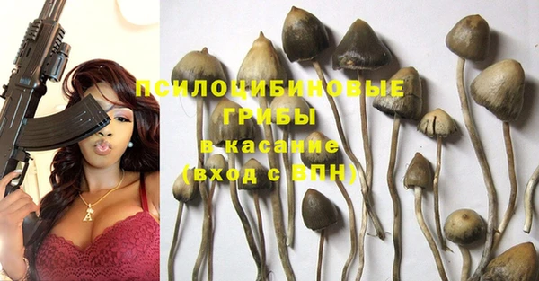 кокаин премиум Усмань