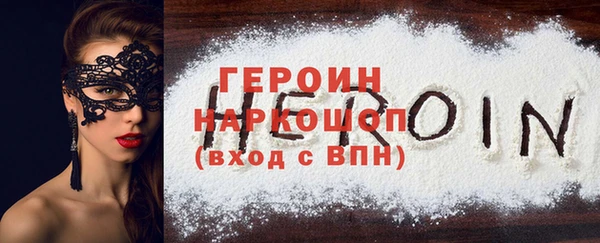 кокаин премиум Усмань