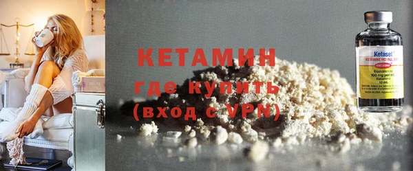 кокаин премиум Усмань