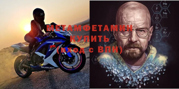 ПСИЛОЦИБИНОВЫЕ ГРИБЫ Усолье-Сибирское
