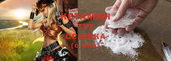 кокаин премиум Усмань