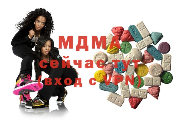 кокаин премиум Усмань