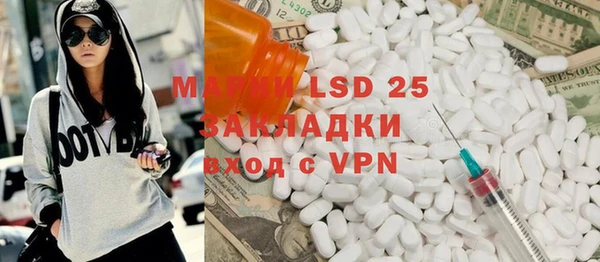 ПСИЛОЦИБИНОВЫЕ ГРИБЫ Усолье-Сибирское