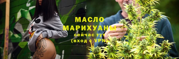 метамфетамин Богданович