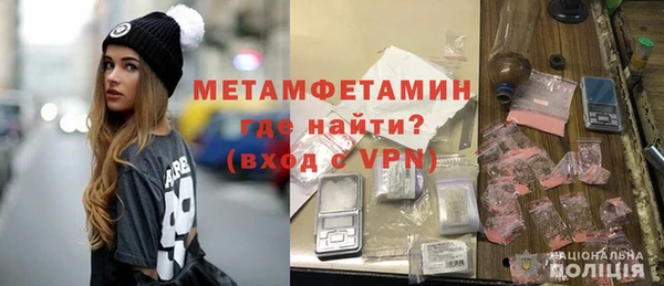 кокаин премиум Усмань