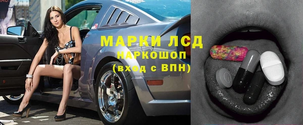 кокаин премиум Усмань