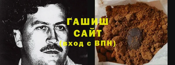 кокаин премиум Усмань