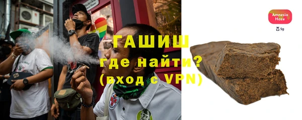 кокаин премиум Усмань