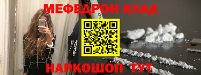 MESCALINE Кандалакша