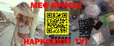 соль курить ск Балашиха